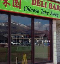 When in Fort William why not try our excellent Chinese takeaway in Caol Shopping Centre. We offer Chinese, Singapore, Malaysia, Kebab and Tradition...